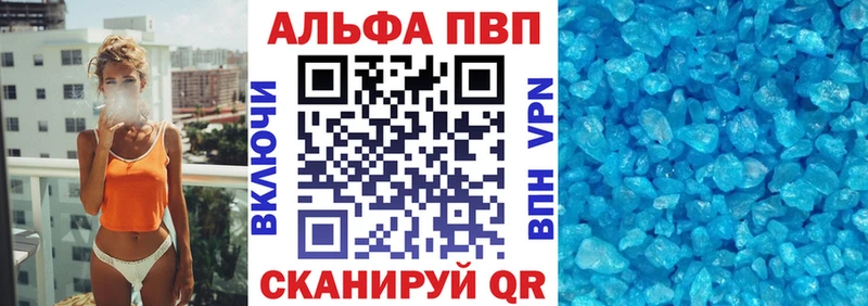 Alpha-PVP кристаллы Юрюзань