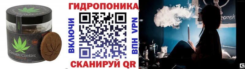 ссылка на мегу как зайти  Юрюзань  Печенье с ТГК конопля  дарнет шоп 