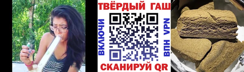 ГАШИШ ice o lator  Юрюзань 
