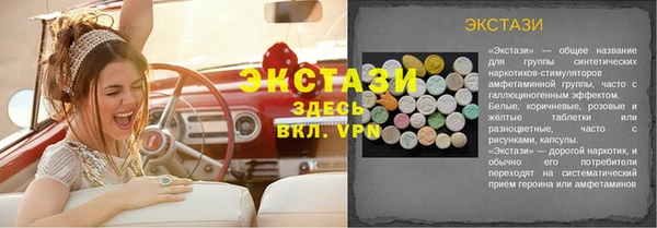 MESCALINE Магас
