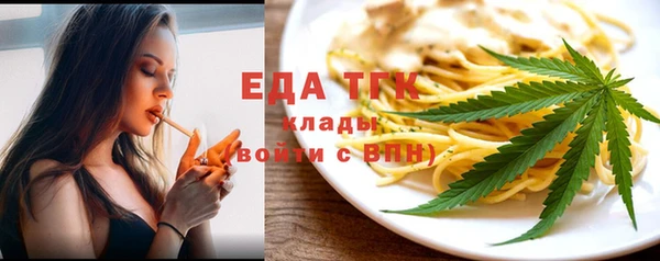 дистиллят марихуана Мегион