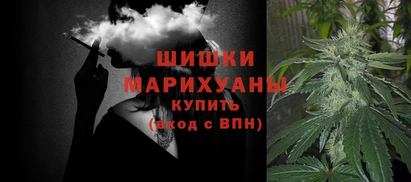 дистиллят марихуана Медногорск