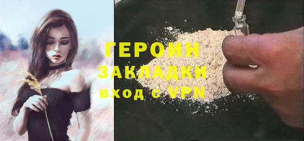 метадон Уссурийск