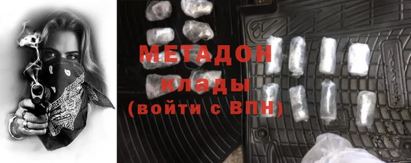метадон Уссурийск
