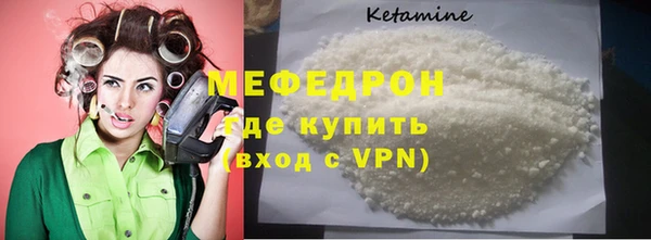 молекула духа Медвежьегорск