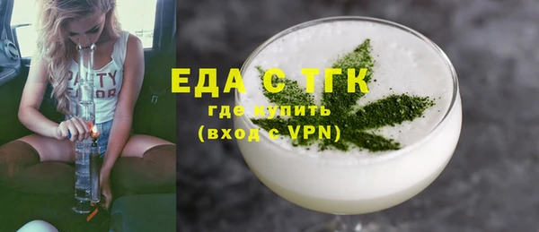дистиллят марихуана Мегион