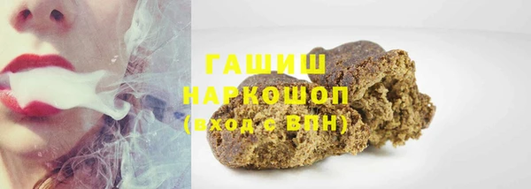 дистиллят марихуана Мегион