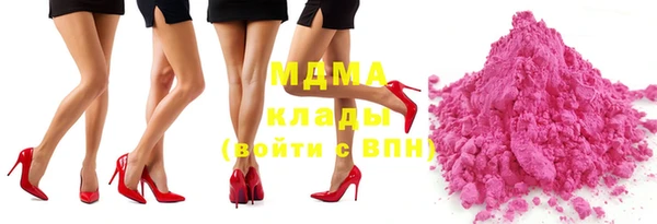 метадон Уссурийск