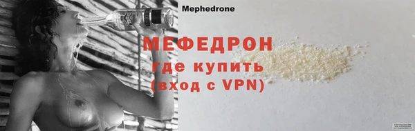 тгк Волгодонск