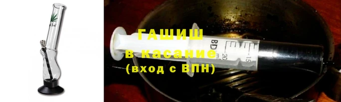 тгк Волгодонск