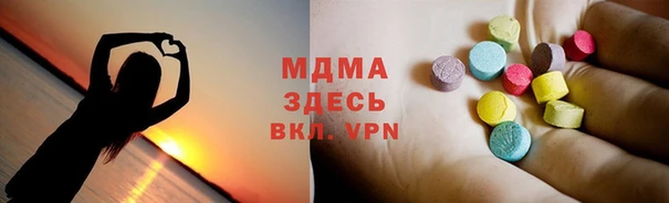 молекула духа Медвежьегорск