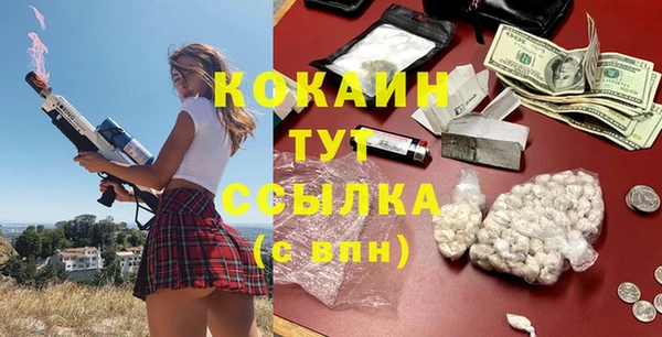 дистиллят марихуана Мегион
