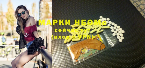 тгк Волгодонск