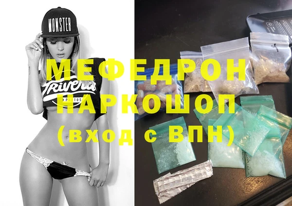 дистиллят марихуана Мегион