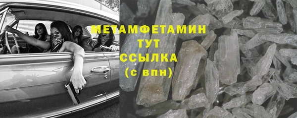 дистиллят марихуана Мегион
