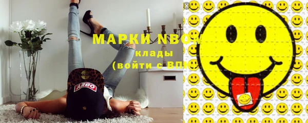 дистиллят марихуана Медногорск