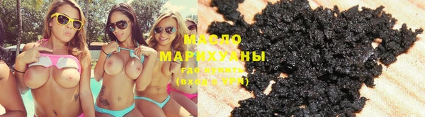 дистиллят марихуана Медногорск