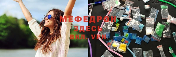 молекула духа Медвежьегорск