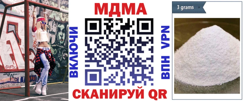 где можно купить Юрюзань MDMA Molly