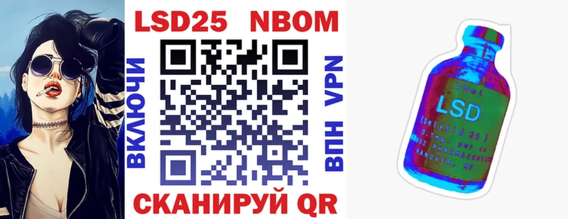 Марки N-bome 1,8мг  мега tor  Юрюзань 